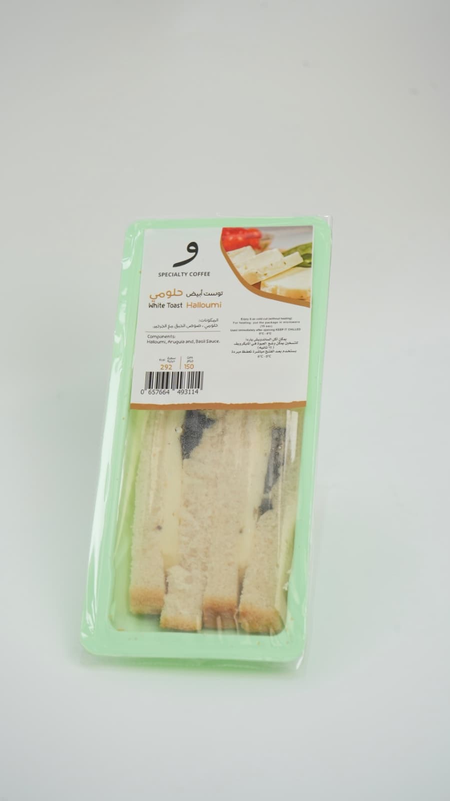 Hallumi sandwich